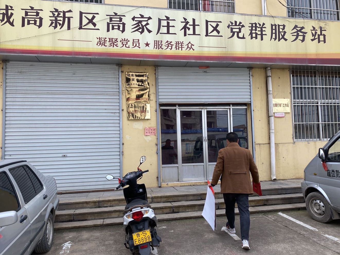 天瑞公司到鋼城高新園開展就業(yè)宣傳工作IMG_5119(20201124-092231).JPG
